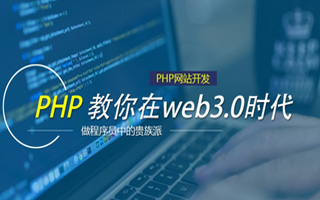 长沙 ,php声明和调用变量的符号是什么？